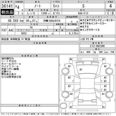 Nissan NOTE
