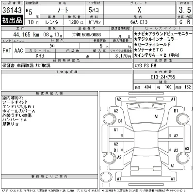 Nissan NOTE