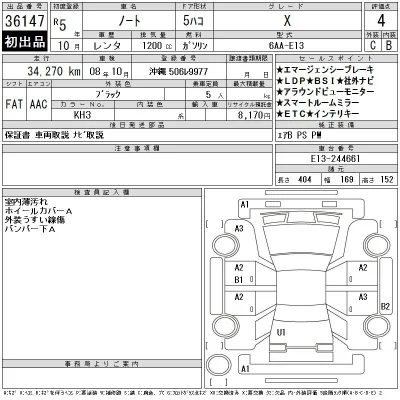 Nissan NOTE