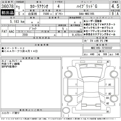 Toyota Corolla Axio