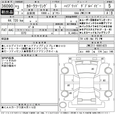 Toyota Corolla Touring Sports