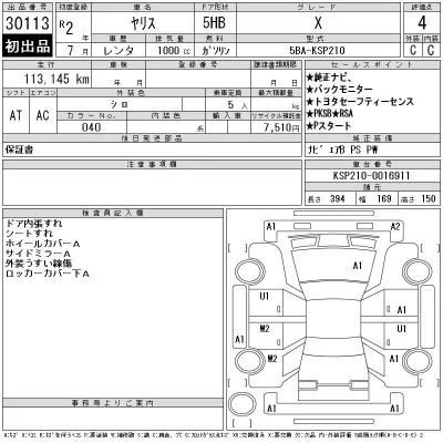 Toyota Yaris