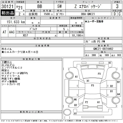 Toyota bB