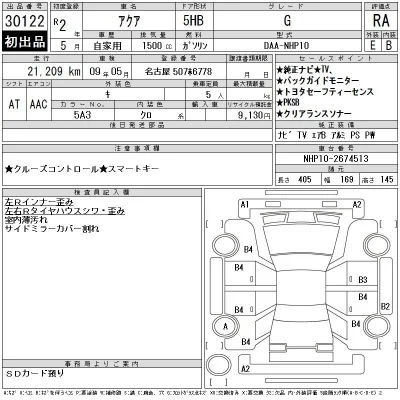 catalog-car-12