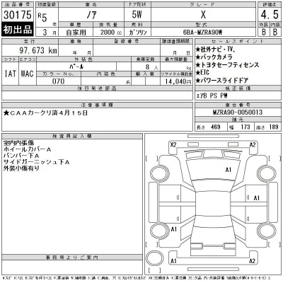 Toyota Noah