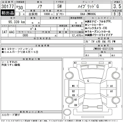 Toyota Noah