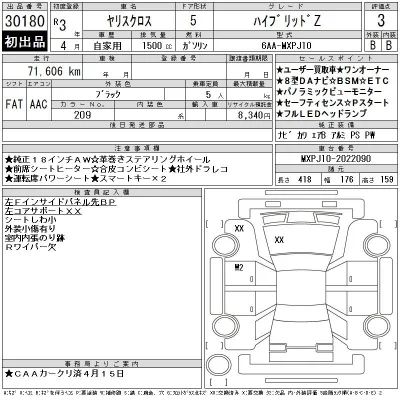 Toyota Yaris Cross