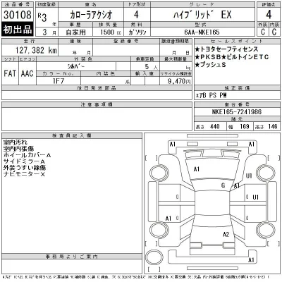 Toyota Corolla Axio