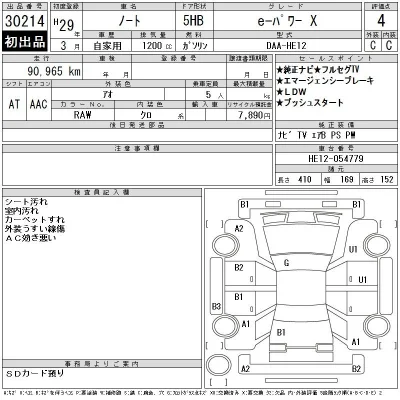Nissan NOTE