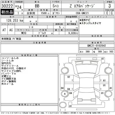 Toyota bB