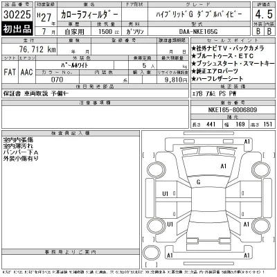 Toyota Corolla Fielder