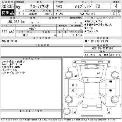 Toyota Corolla Axio