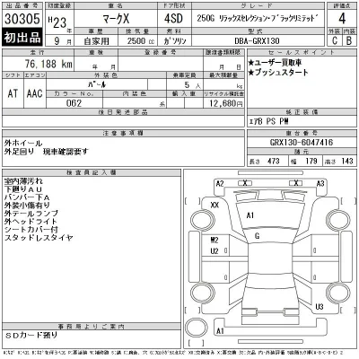 Toyota Mark X