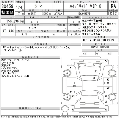 catalog-car-12
