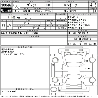 Toyota Vitz