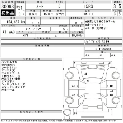 Nissan NOTE