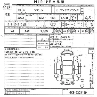 Honda SHUTTLE