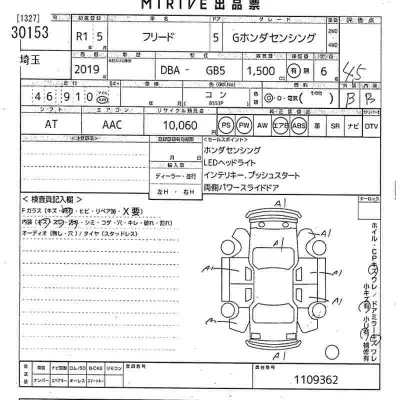 Honda FREED