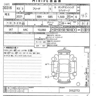 Honda FREED