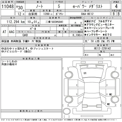 Nissan NOTE