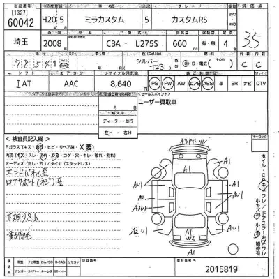 Daihatsu MIRA