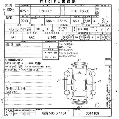Daihatsu MIRA