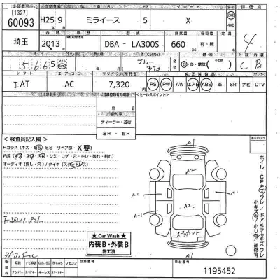 Daihatsu MIRA E S