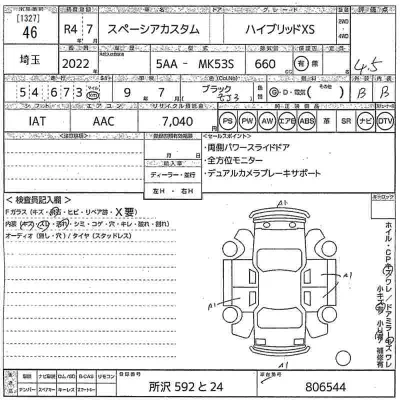 Suzuki SPACIA