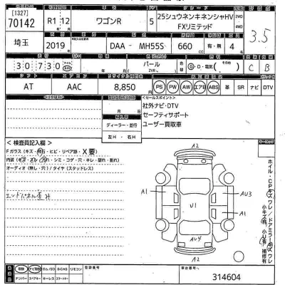 Suzuki WAGON R