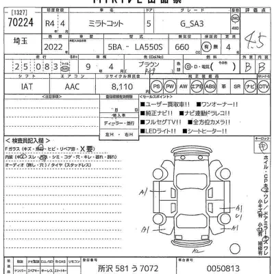 Daihatsu MIRA TOCOT