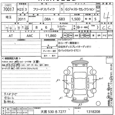 Honda FREED