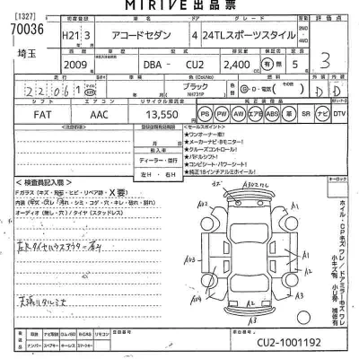 Honda ACCORD