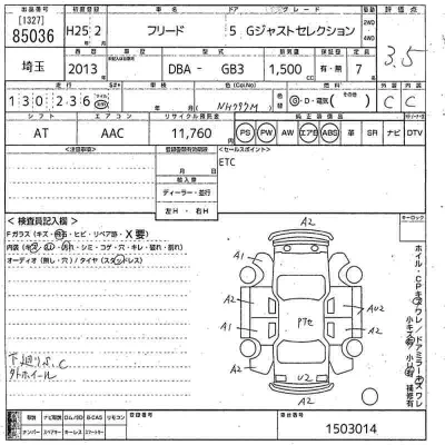 Honda FREED