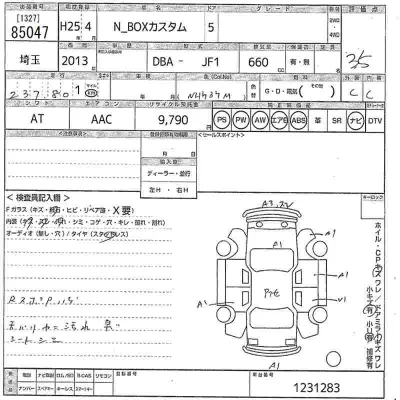 Honda N BOX