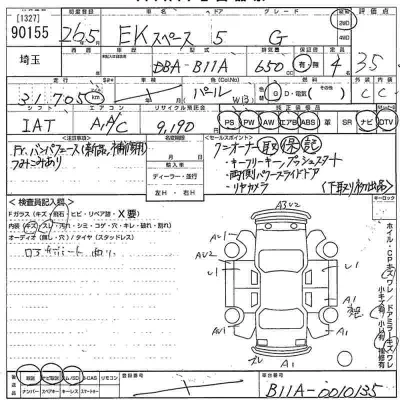 Mitsubishi EK X SPACE