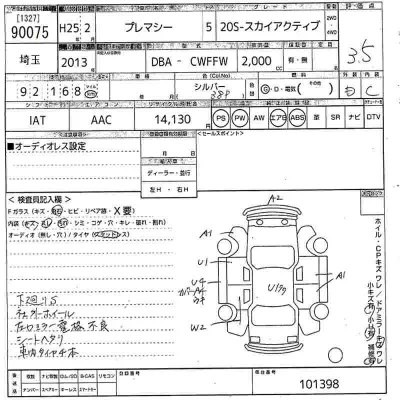 Mazda PREMACY
