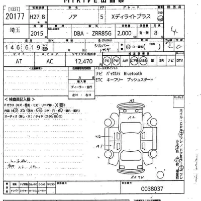 Toyota Noah