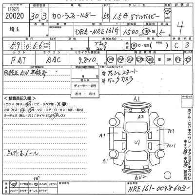 Toyota Corolla Fielder