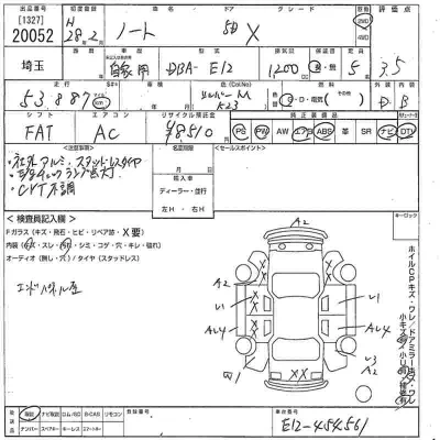Nissan NOTE
