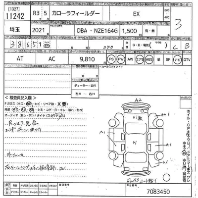 Toyota Corolla Fielder