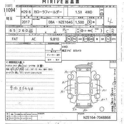 Toyota Corolla Fielder