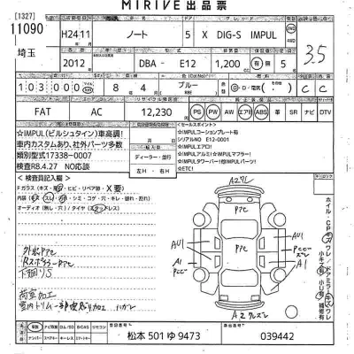 Nissan NOTE