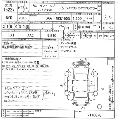 Toyota Corolla Fielder