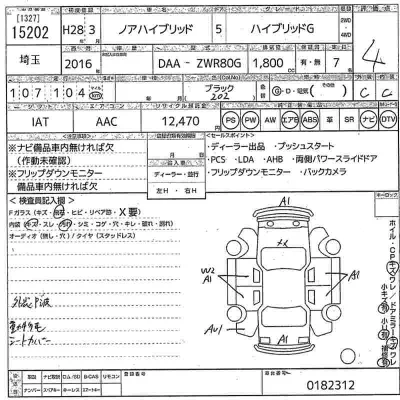 Toyota Noah