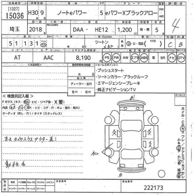 Nissan NOTE