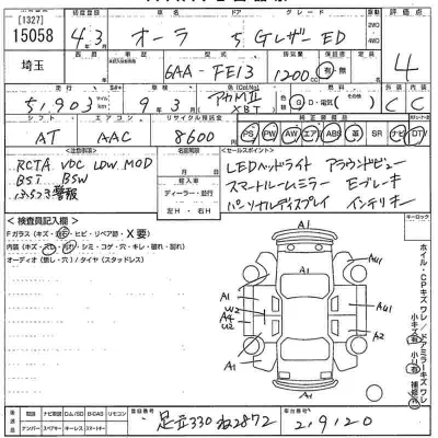 Nissan AURA