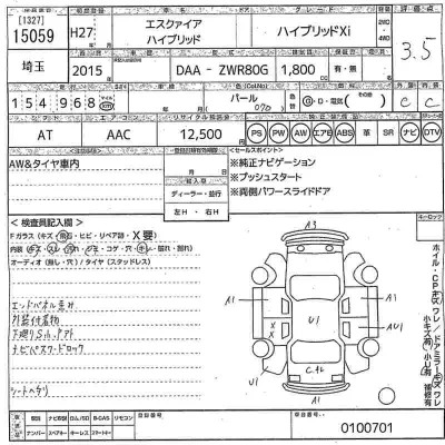 Toyota Esquire
