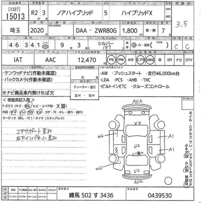 Toyota Noah