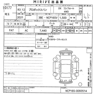 Toyota Probox