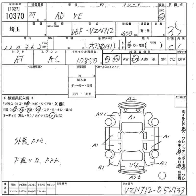 Nissan AD